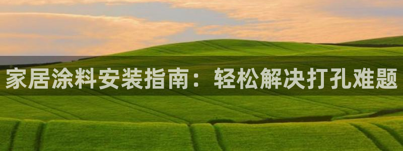 和记港口