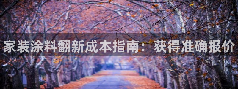 和记pc