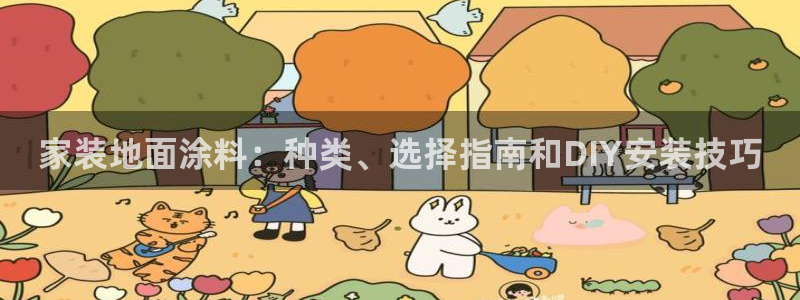 和记ag捕鱼害死多少人