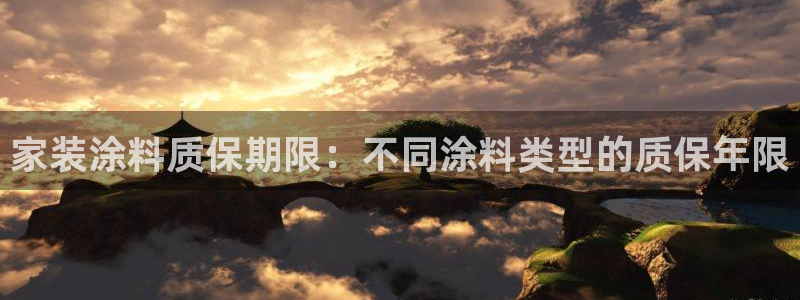 和记平台