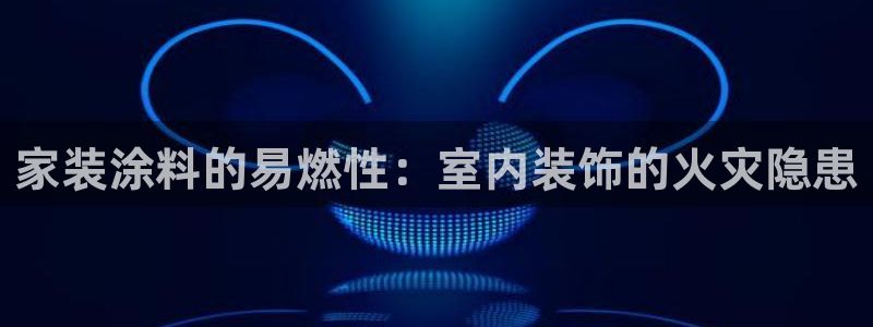 和记平台注册