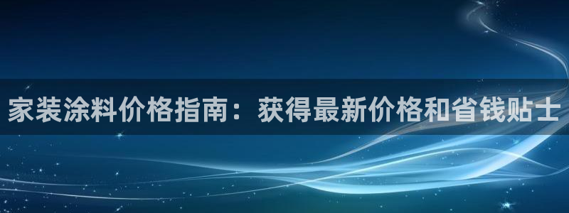 和记ag网页版