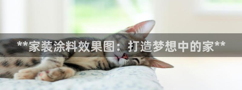 上海和记餐饮有限公司