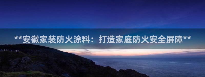 和记app官网登录
