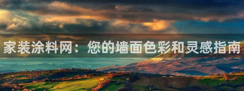 ag和记app