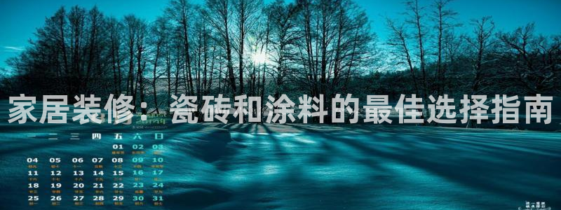 和记平台登陆