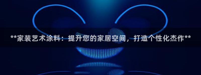 和记平台官网