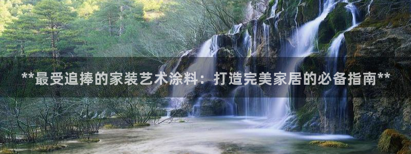 和记ag旗舰厅app