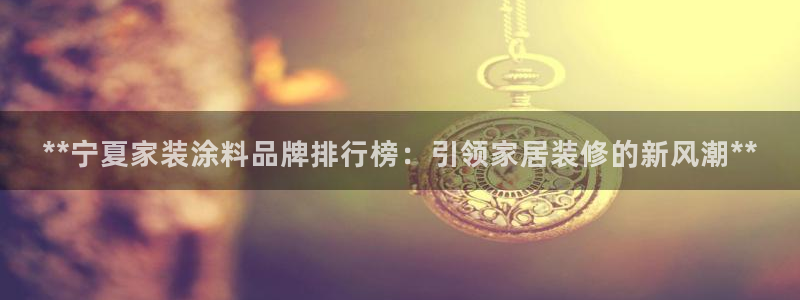 和记登陆