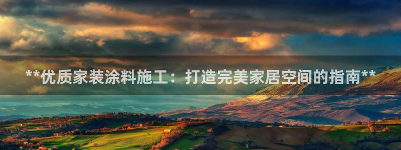 和记官网