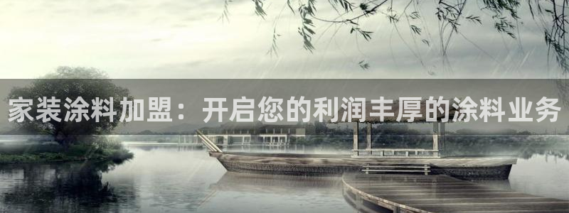 和记国际开户