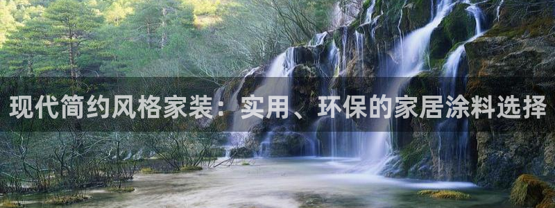 和记平台注册