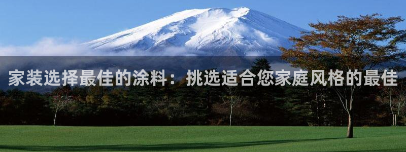 和记AG旗舰