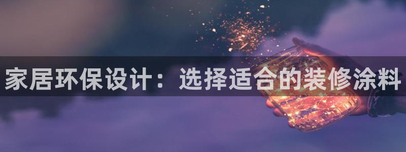 和记ag旗舰厅app