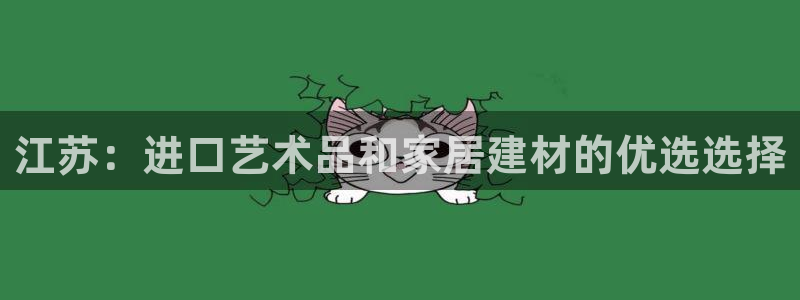 和记h8