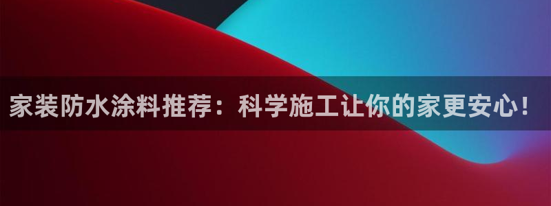和记 中国官网