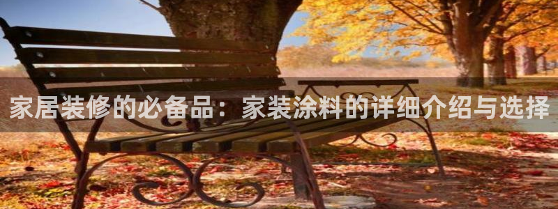 和记官网登陆