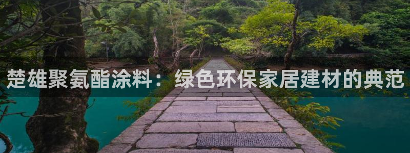和记官网登陆