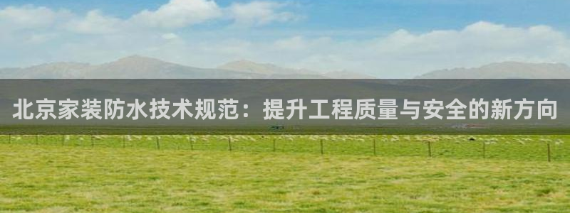 和记平台登陆