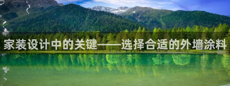 和记国际听