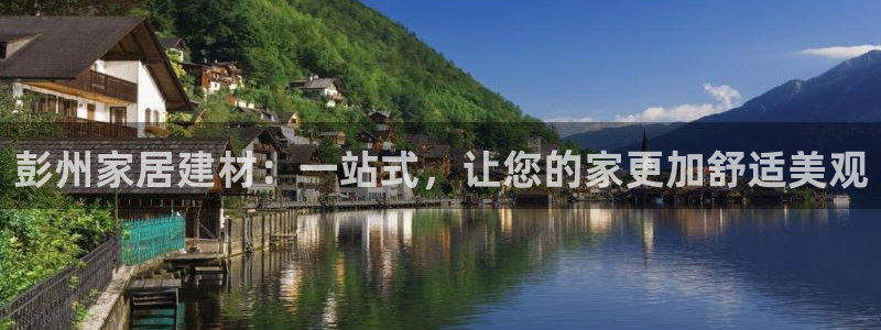 和记平台官方网