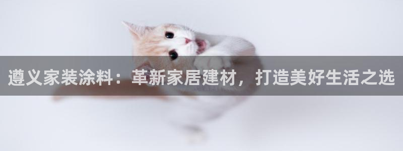 和记2017app