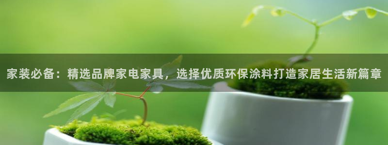 和记广告女主角