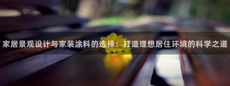 和记(福建)商贸有限公司招聘