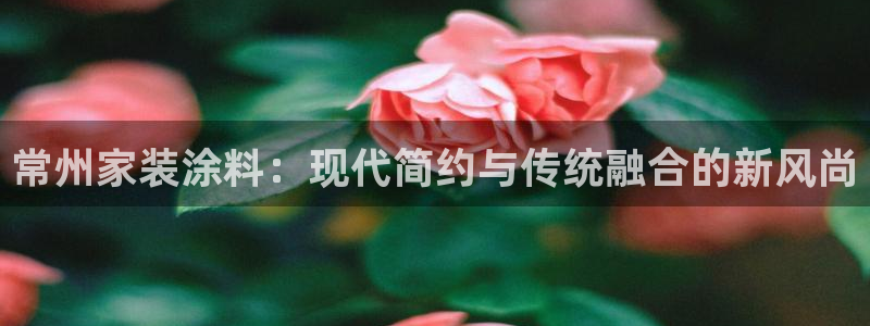 和记官方网址