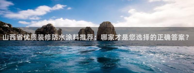 下载和记app