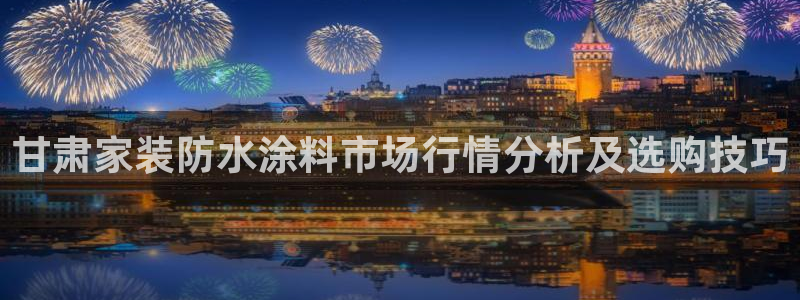 和记登陆