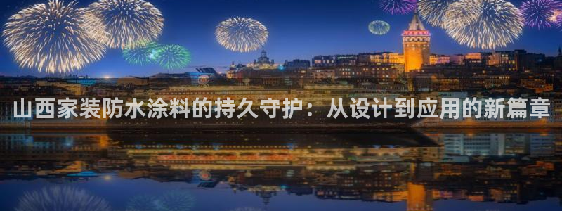和记网页版登陆