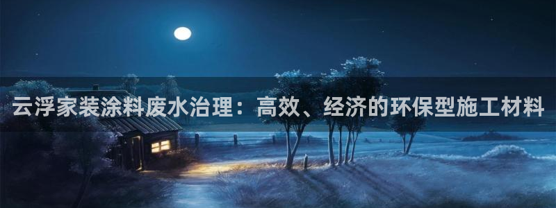 上海和记餐饮有限公司