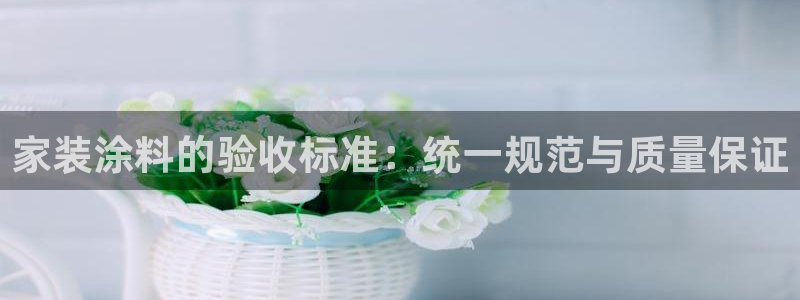 和记ag旗舰厅app