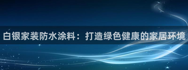 和记h188