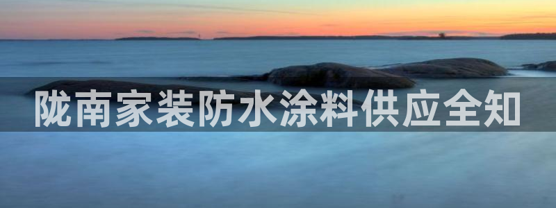 和记官网