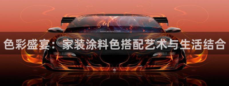 和记(福建)商贸有限公司招聘