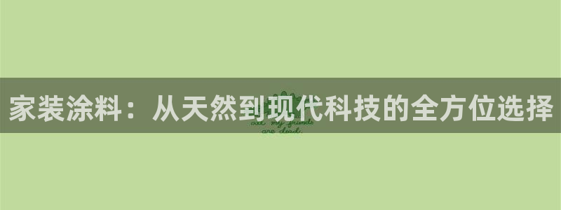 和记网页