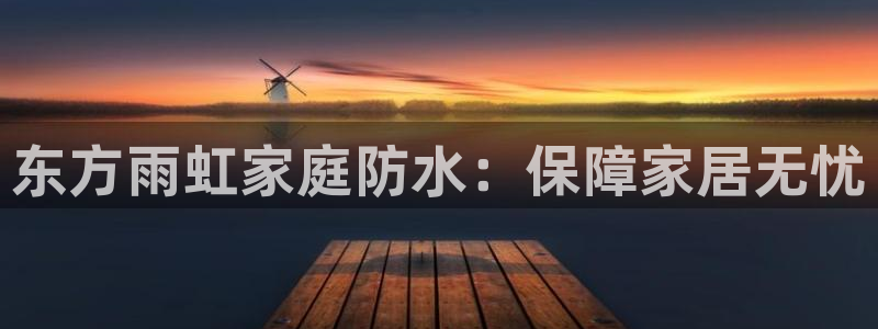 和记(福建)商贸有限公司