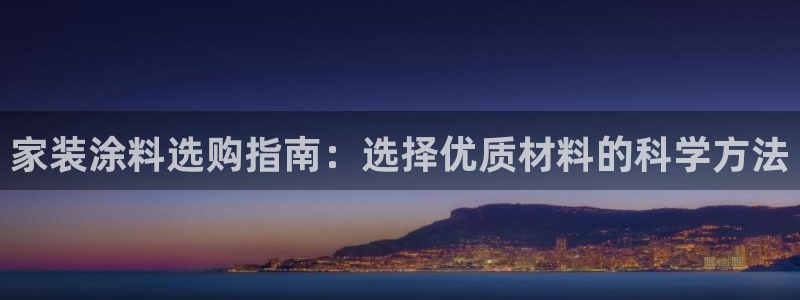 和记官网[中国]官方网站