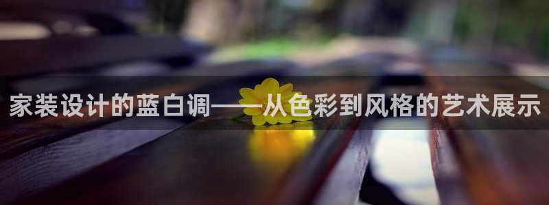 和记ag旗舰国际