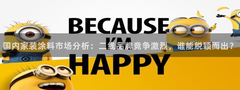 和记官方直营注册
