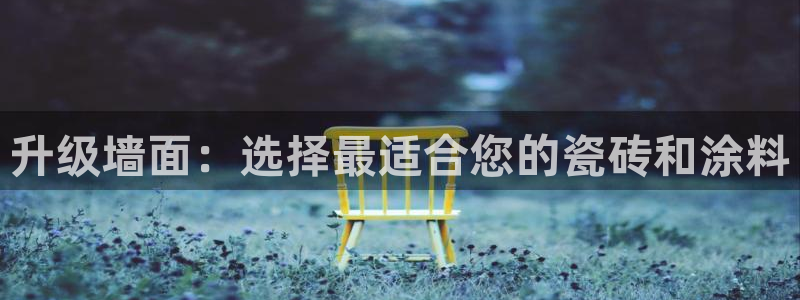 和记国际电讯市值