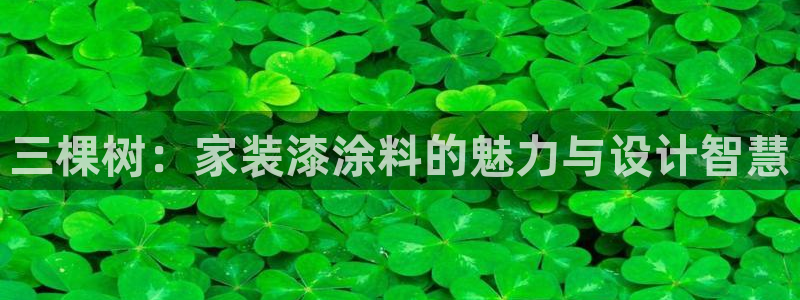 深圳和记科技有限公司