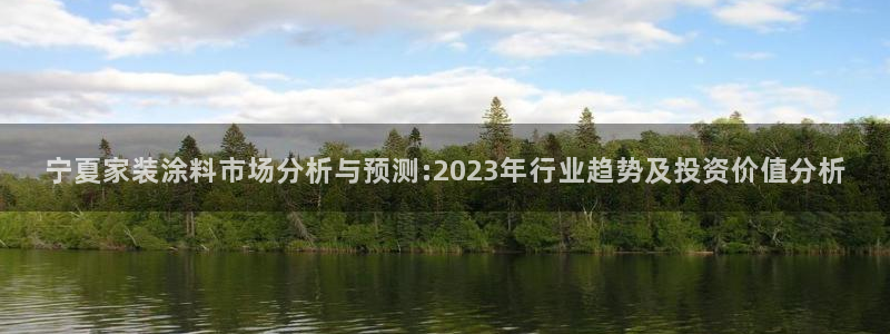 和记ag旗舰厅app