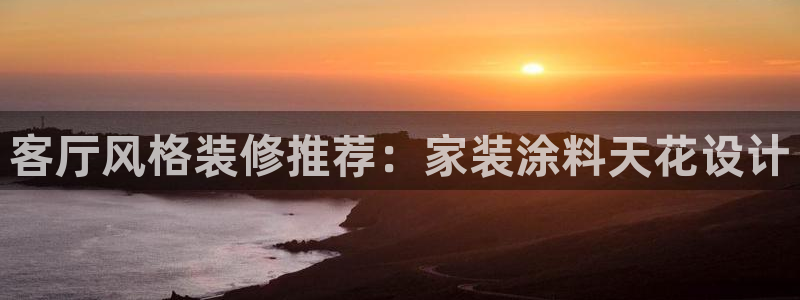 和记官网[中国]官方网站