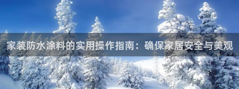 和记官网官方网站
