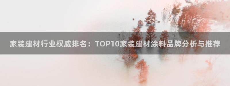 和记h8