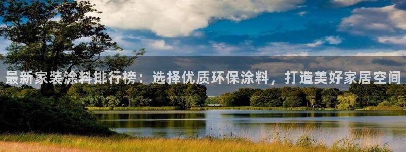 和记ag